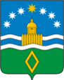Арамиль герб