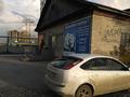 МУП Арамиль-Тепло в Арамиле